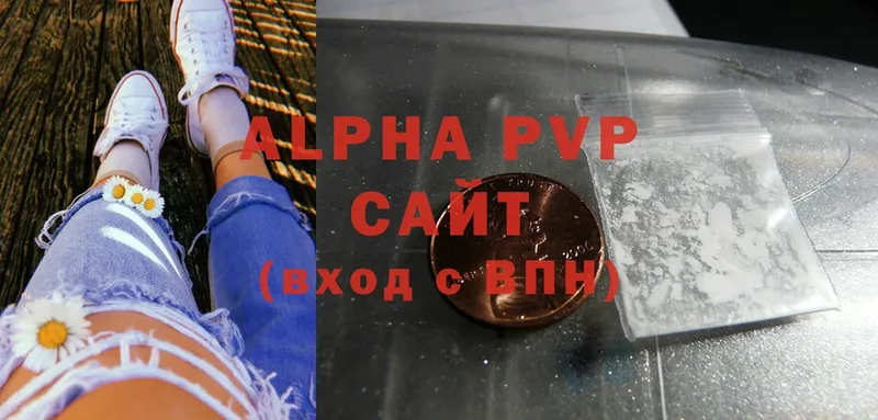 A-PVP мука  Баймак 