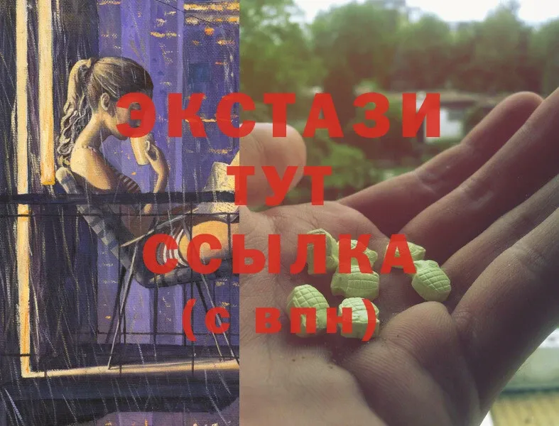 Ecstasy 99%  магазин    Баймак 