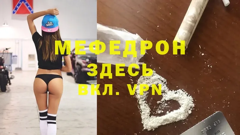 OMG вход  где найти наркотики  Баймак  Меф mephedrone 